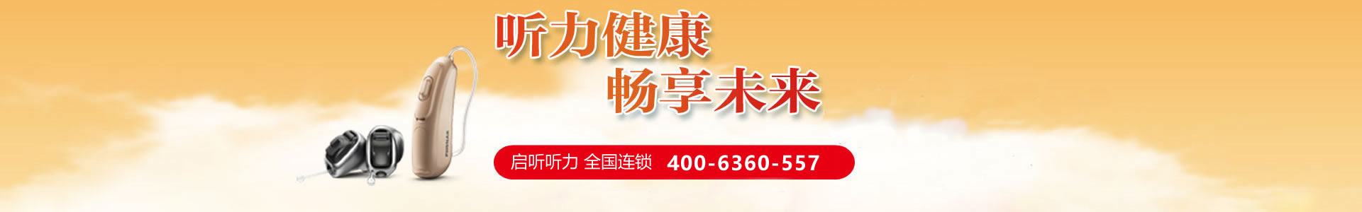 榮譽(yù)資質(zhì)