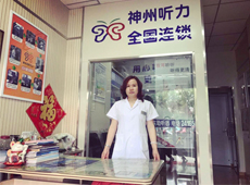 店長、驗(yàn)配師：張艷玲