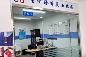 驗(yàn)配室